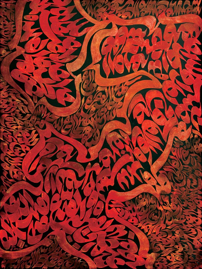 شارل حسین زنده‌رودی