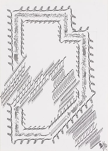 Works on paper, Mina Masoumi, Untitled, 2023, 73853