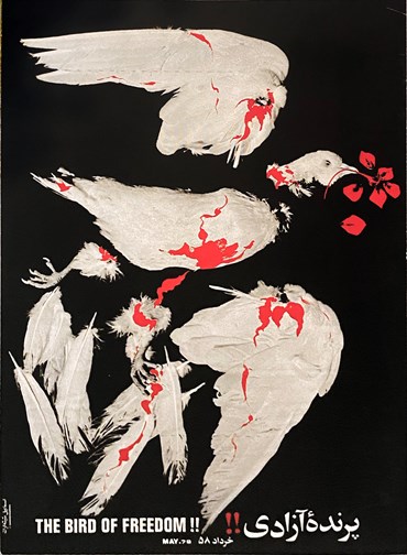 Esmail Shishegaran, Untitled, 1979, 0