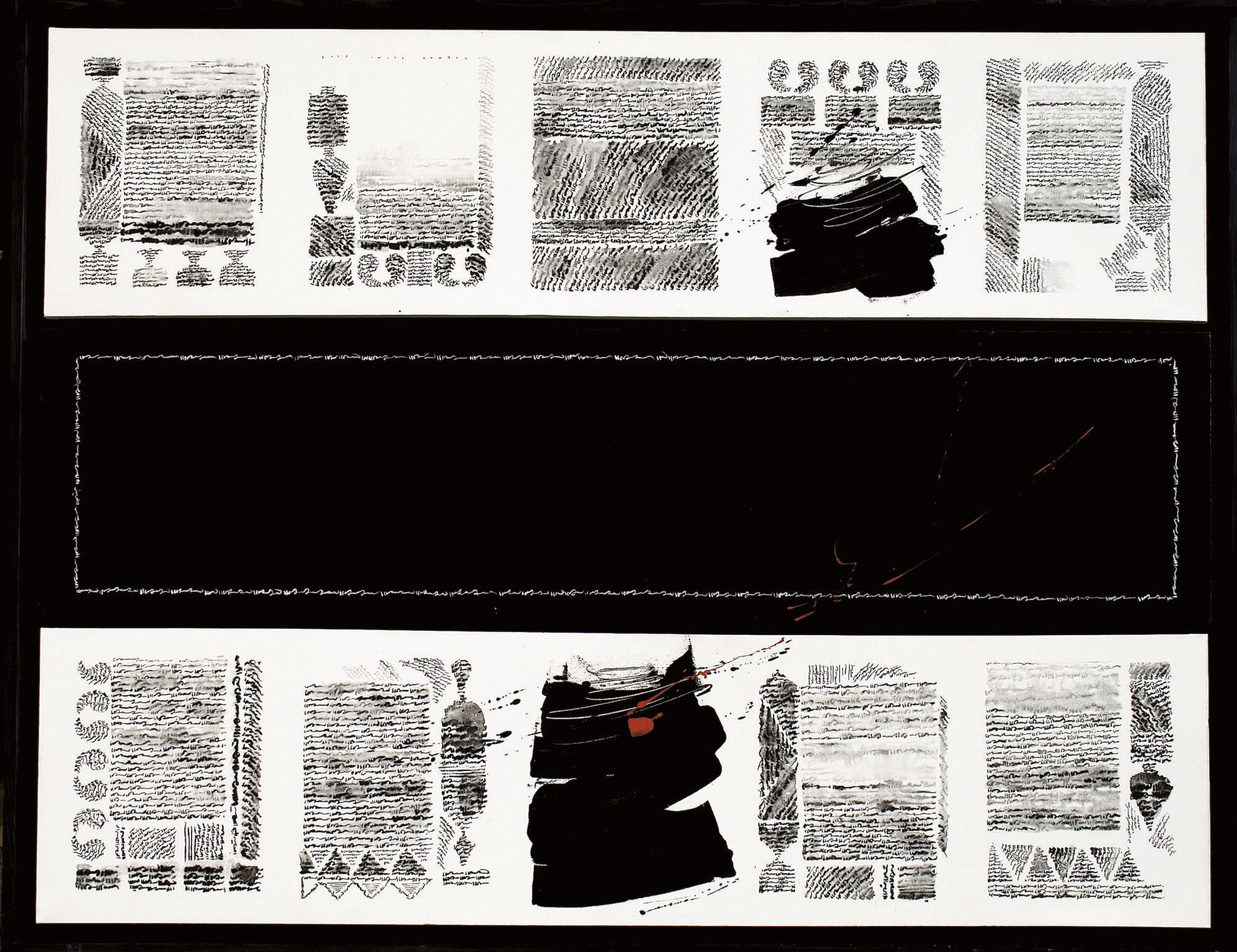 Golnaz Fathi, Secret of Wisdom, 2007