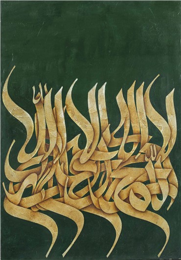 Calligraphy, Mohammad Ehsai, Untitled, 1980, 8741