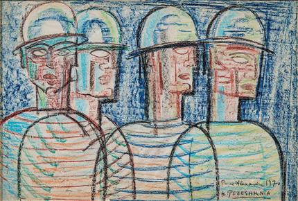 Houshang Pezeshknia, Untitled, 1970