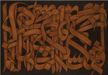 Calligraphy, Mohammad Ehsai, Untitled, 1972, 18788