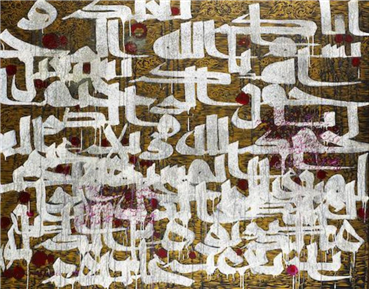 Calligraphy, Mehrdad Shoghi, Untitled, , 16290
