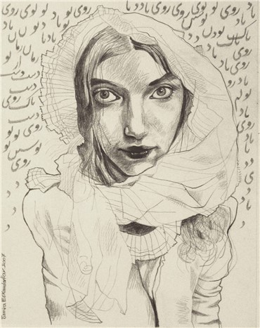 Works on paper, Samira Eskandarfar, Untitled, 2007, 17905