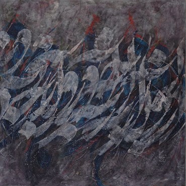 Masoud Janbozorgi, Untitled, 0, 0