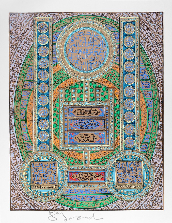 شارل حسین زنده‌رودی