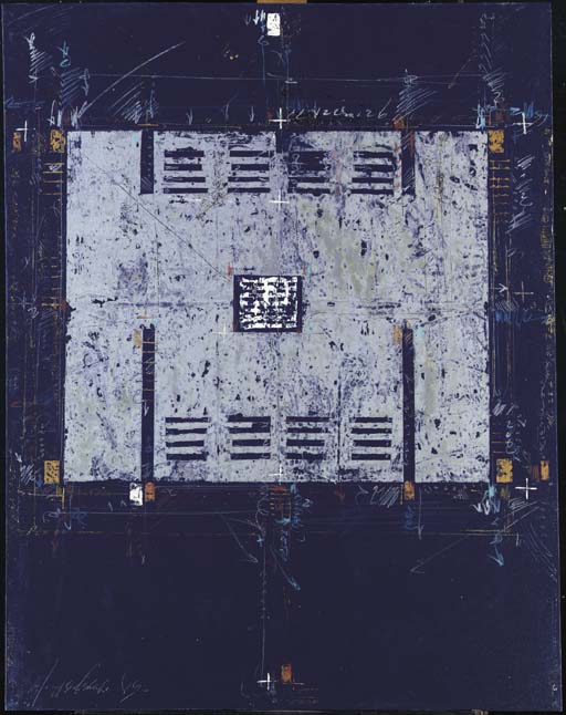 Massoud Arabshahi, Untitled, 1985