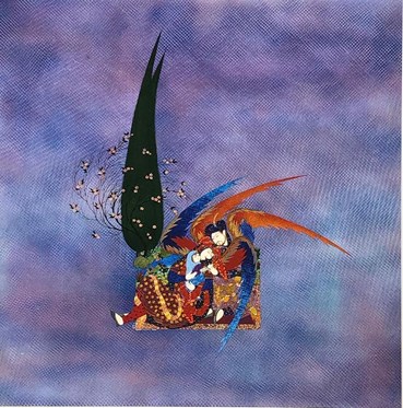 Painting, Farah Ossouli, Childhood Paradise , , 48754
