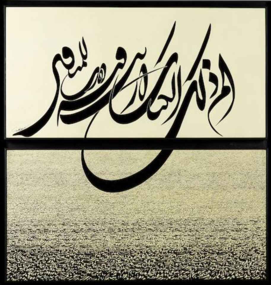Nasrollah Afjei, Untitled, 0