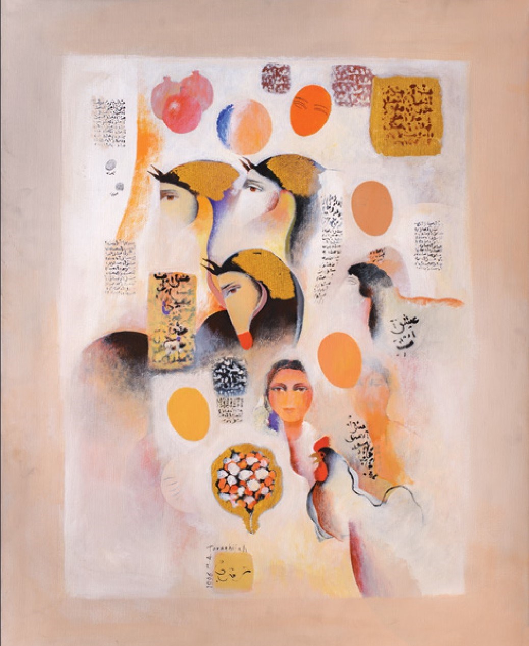 محمدعلی ترقی جاه