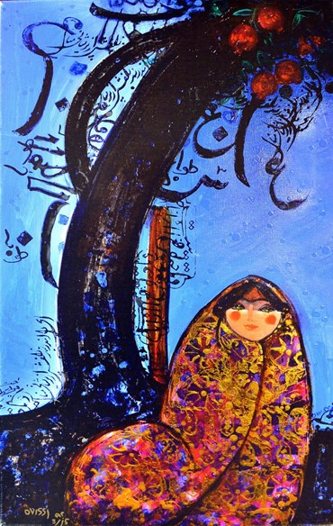 Painting, Nasser Ovissi, Women and Pomegranate, , 42041