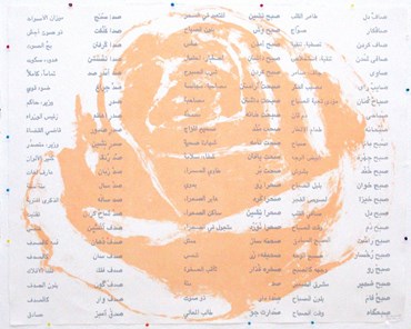 , Reza Farkhondeh, Morning Rose - B, 2008, 51960
