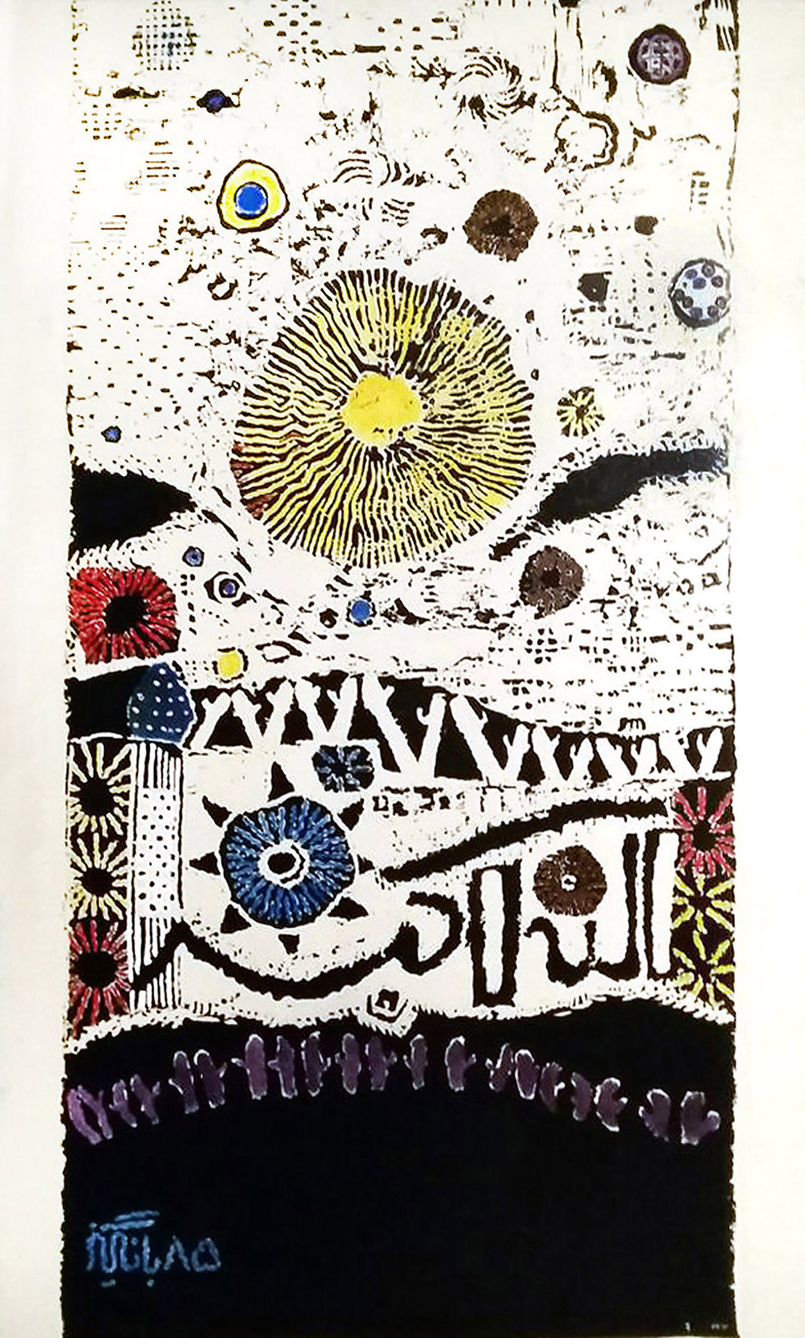 Reza Bangiz, Allahu Akbar, 2006