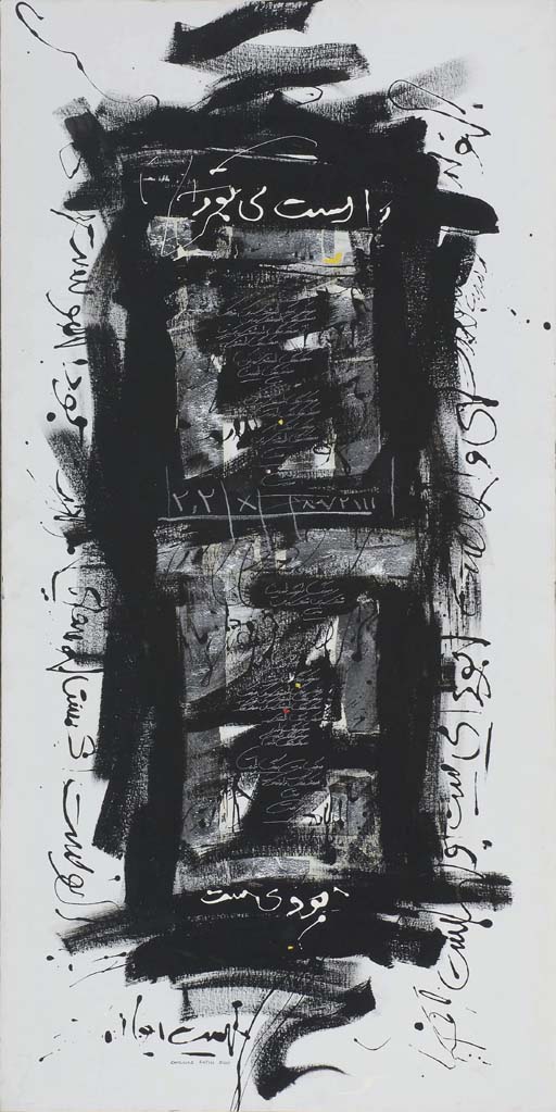 Golnaz Fathi, Untitled, 2000