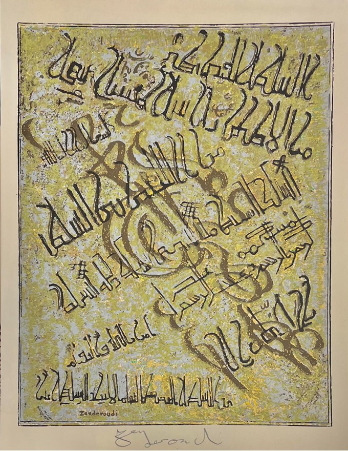 شارل حسین زنده‌رودی