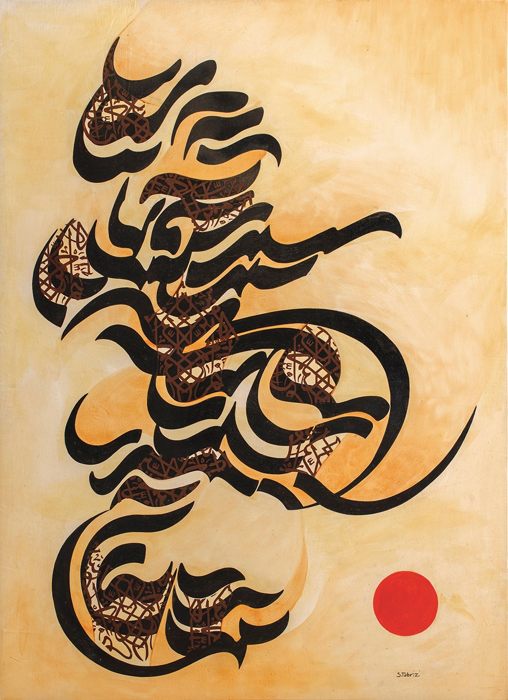 صادق تبریزی