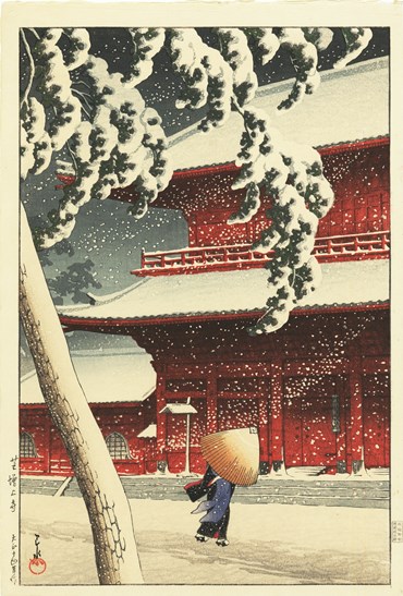 , Hasui Kawase, Zôjôji Temple, Shiba, 1925, 70417