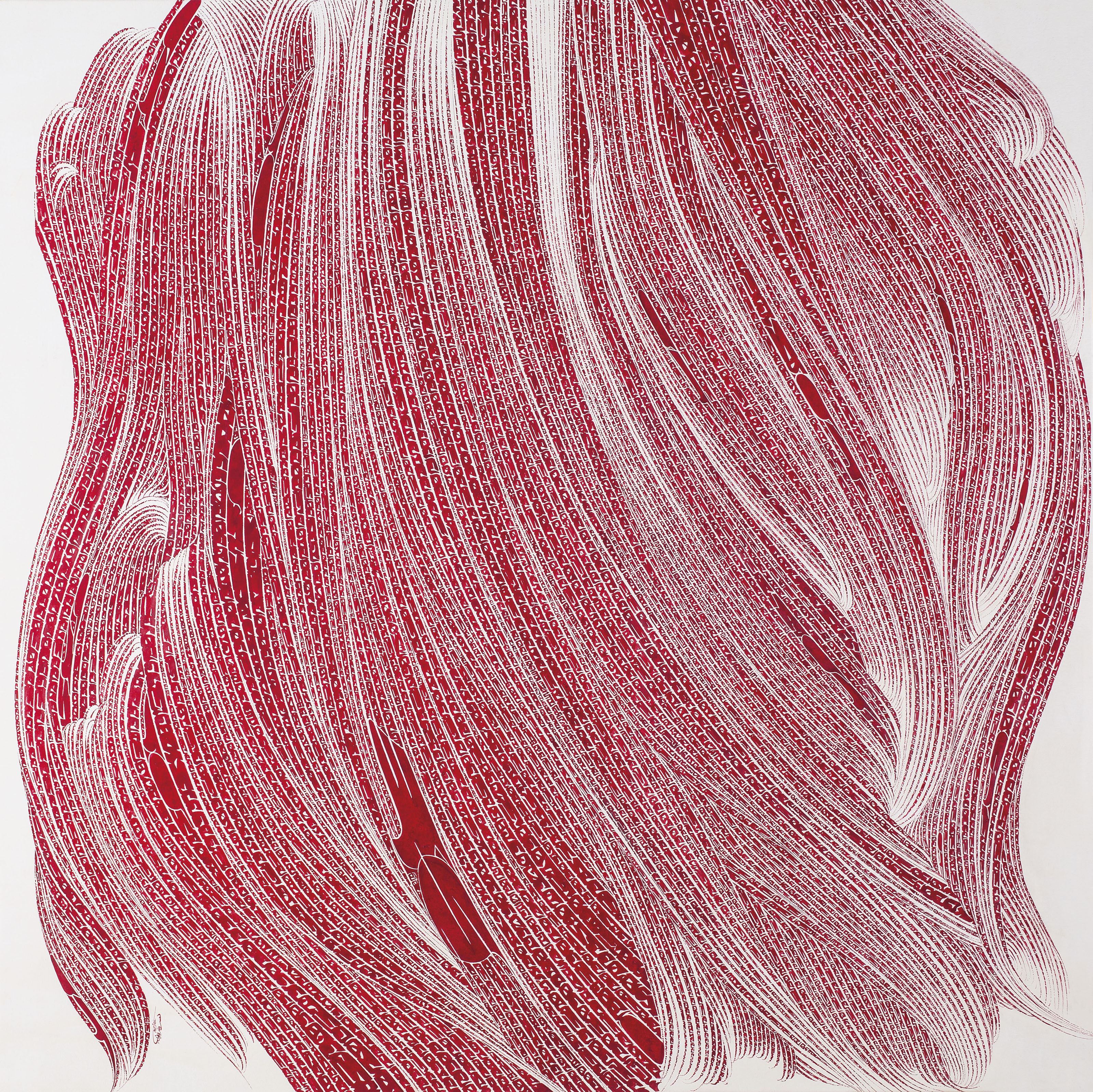 Nasrollah Afjei, Untitled, 2016