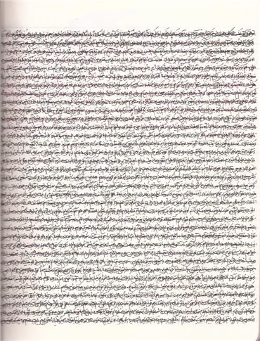 Works on paper, Rana Dehghan, Untitled, , 8813