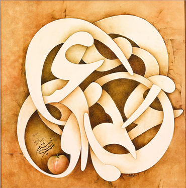 Calligraphy, Nasrollah Afjei, Untitled, 2005, 4793