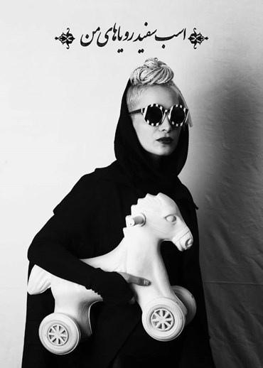 Photography, Samira Eskandarfar, The White Horse of My Dreams, 2024, 75579