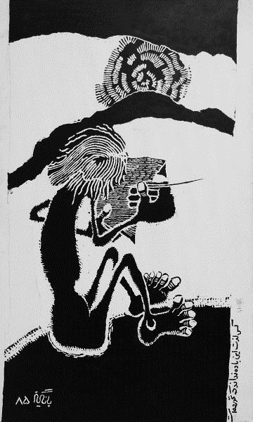 Reza Bangiz, Untitled, 2009