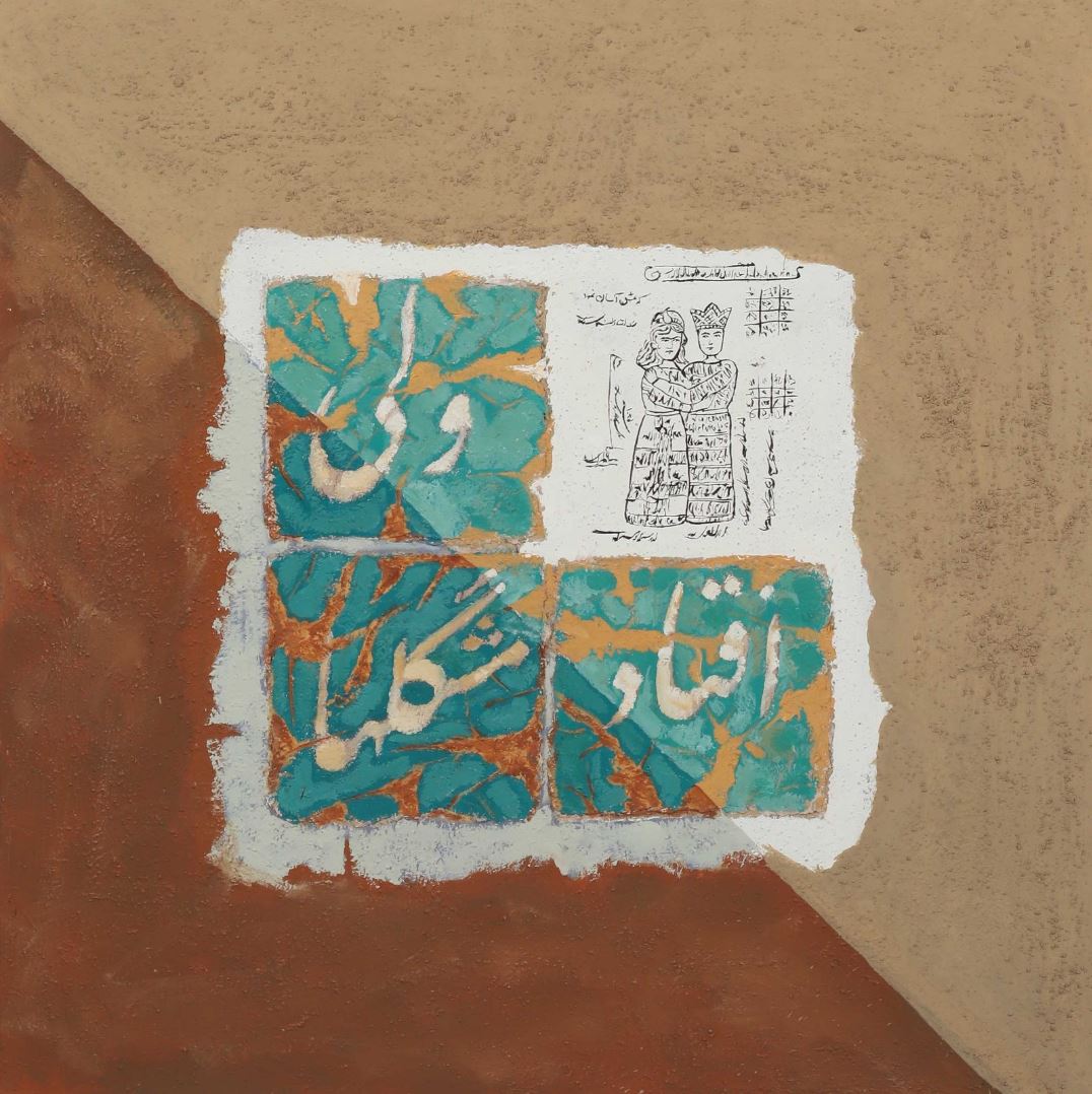 گلناز حسن‌زاده، ترکیب‌بندی