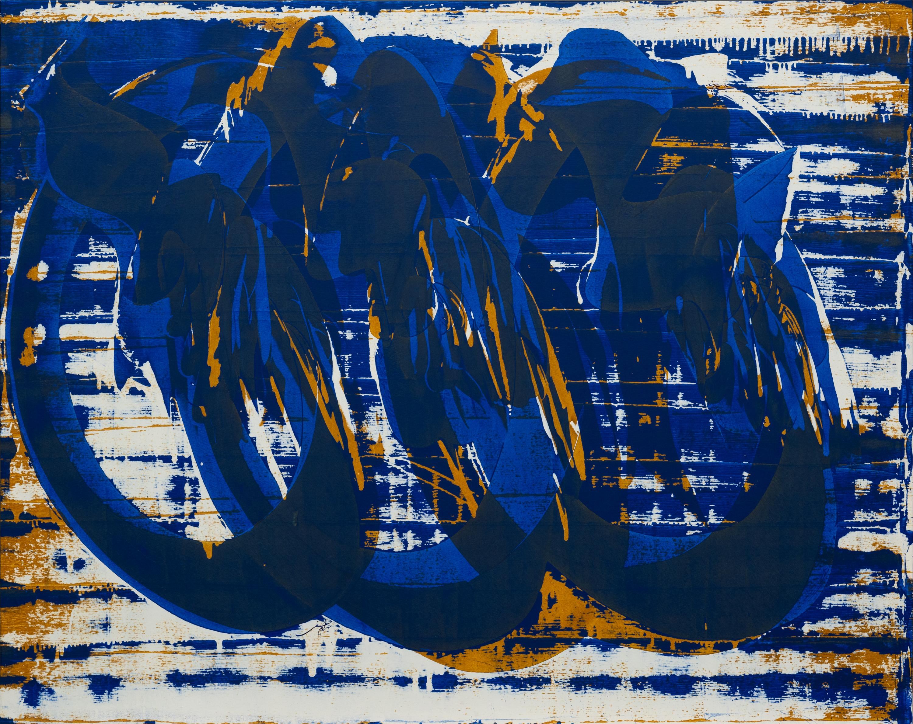 Bahram Hanafi, Untitled, 2020
