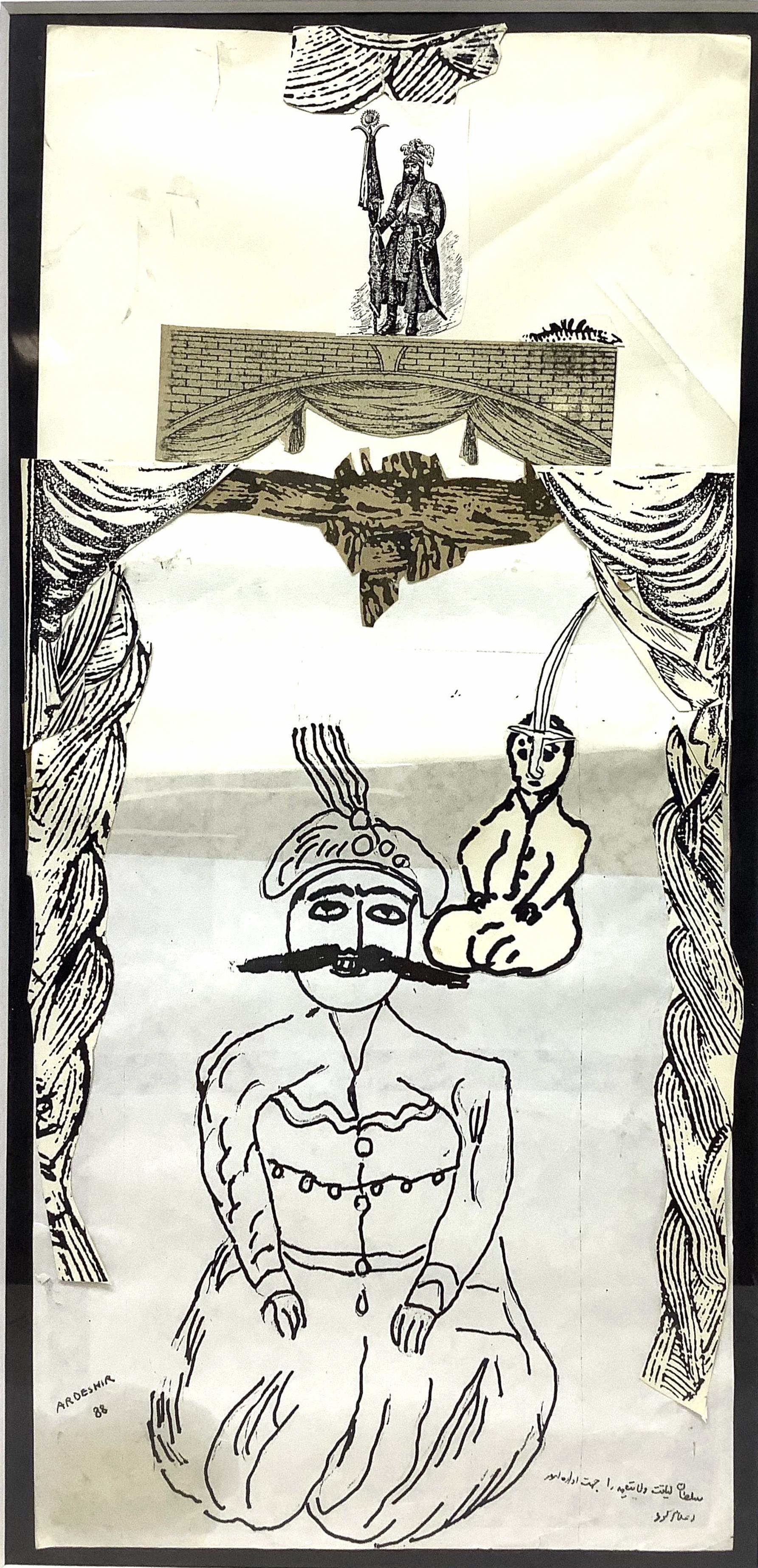 Ardeshir Mohassess, Untitled, 1988