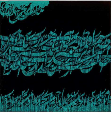 Ali Shirazi, Untitled, 2012