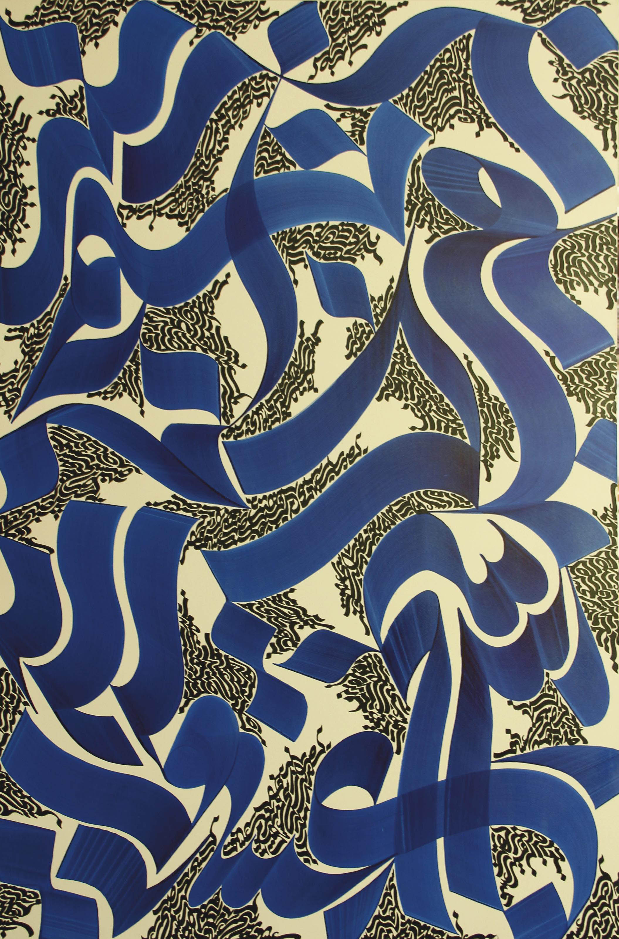 Ebrahim Olfat, Untitled, 2012