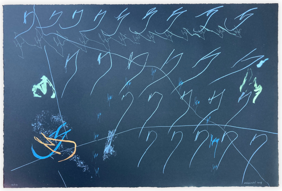 Maysha Mohamedi, I’m Not the Milk and the Milk’s Not Me, 2019