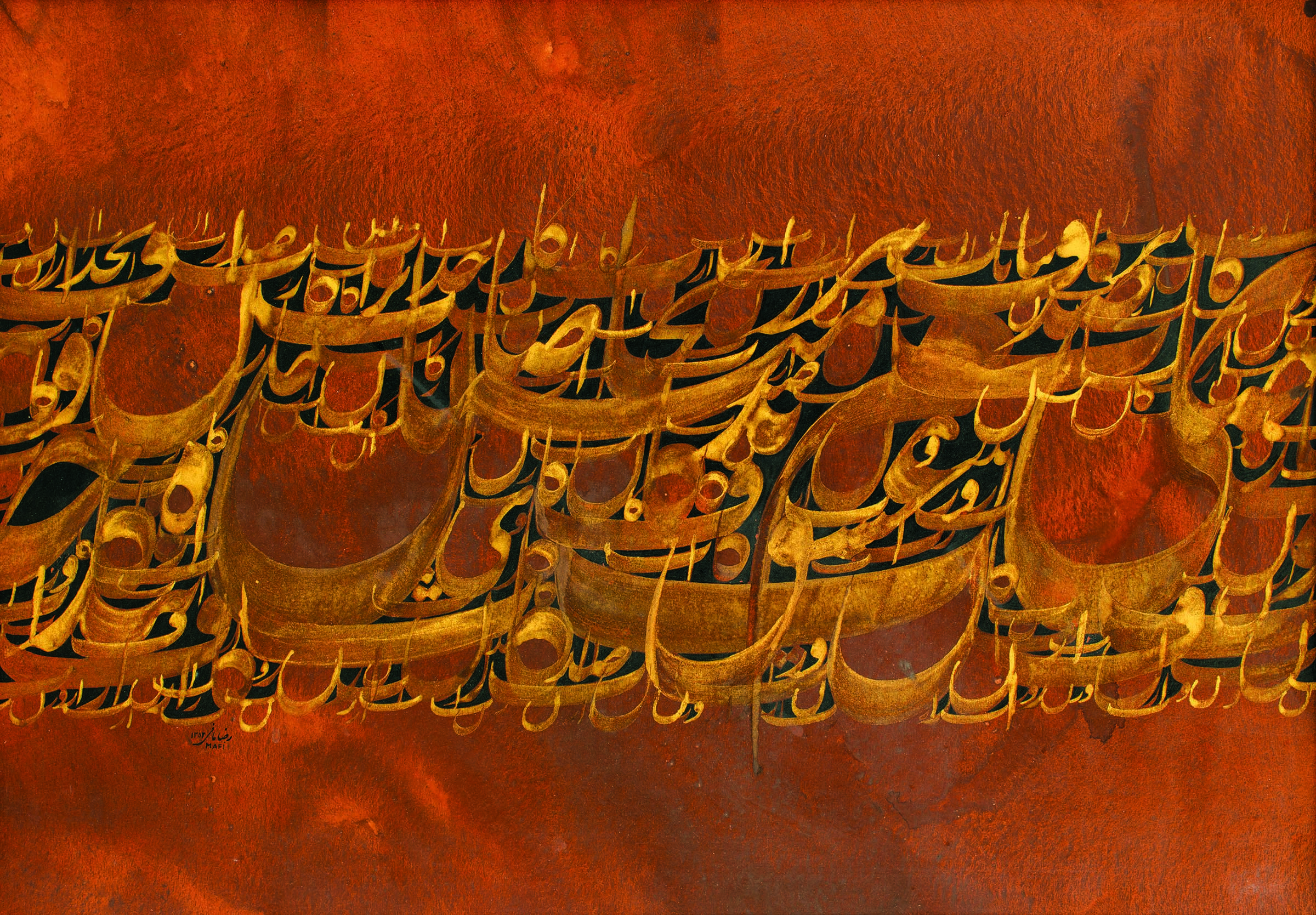 Reza Mafi, Untitled, 1973