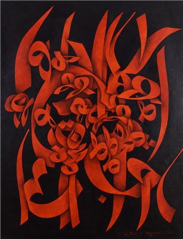 Calligraphy, Mohammad Ehsai, Untitled, 2012, 13359