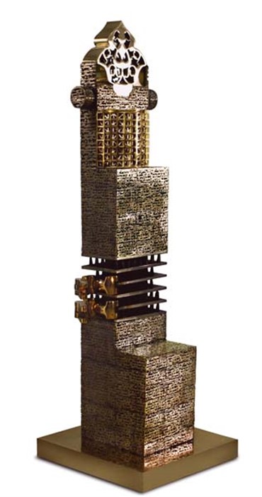 Sculpture, Parviz Tanavoli, Poet and Cage, 2008, 14129
