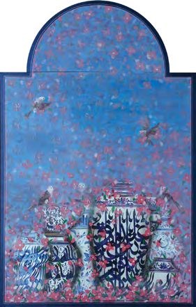 علیرضا روح‌الامینی