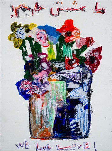 , Elyas Ghazi, We Have Love, , 81202