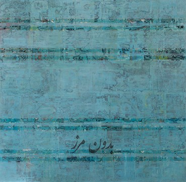 Painting, Farzad Kohan, Without Borders, 2012, 56299