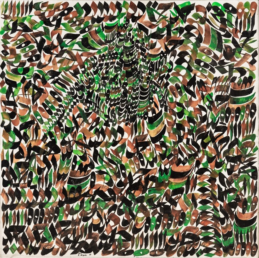 Charles Hossein Zenderoudi