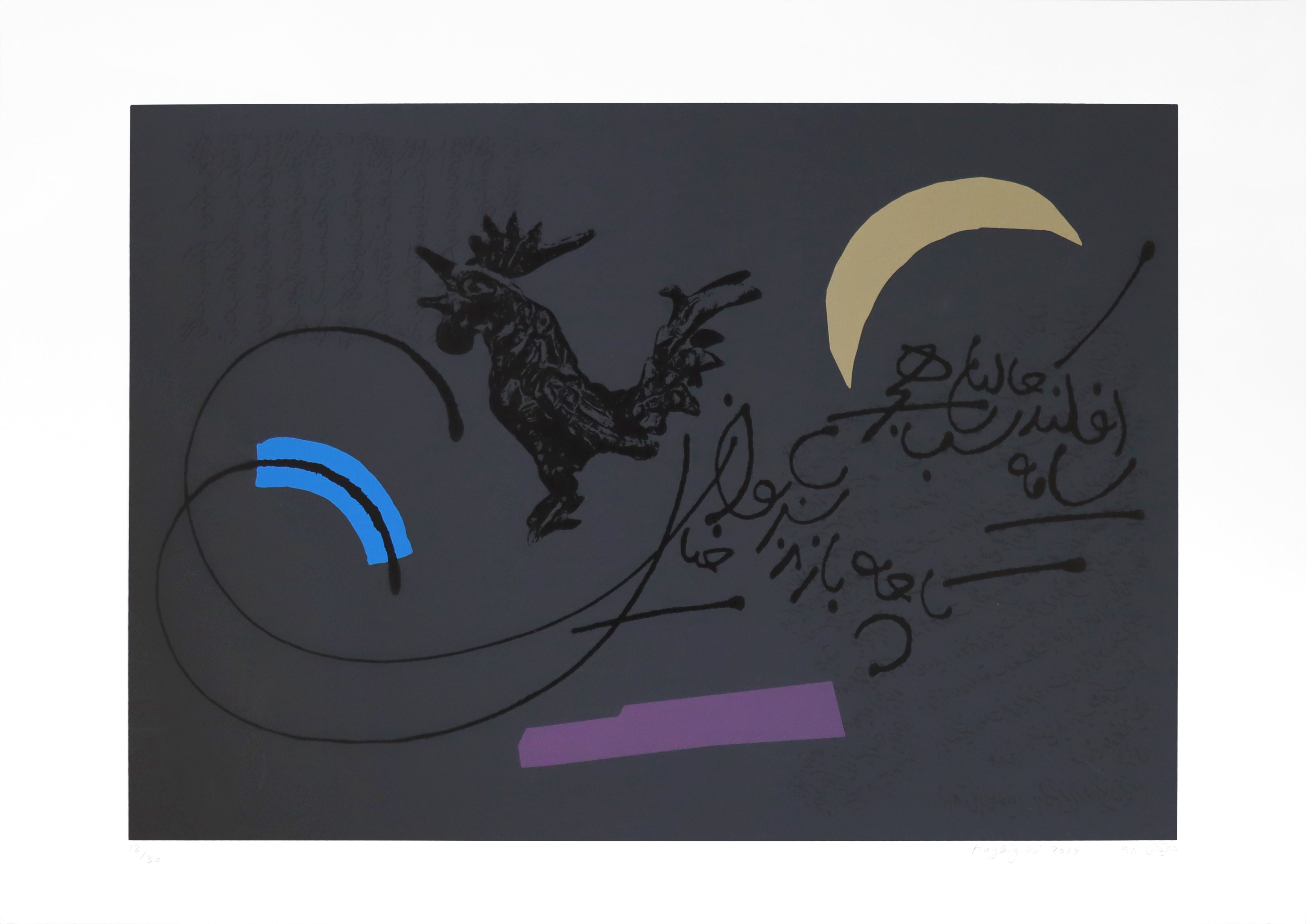 Ebrahim Haghighi, Untitled, 2019