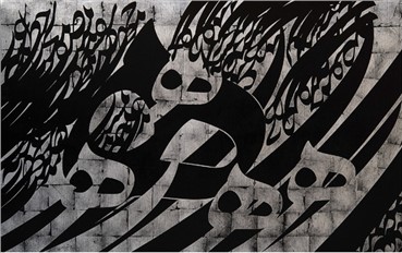 Calligraphy, Ali Shirazi, Untitled, 2014, 10542