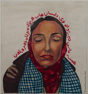 Works on paper, Samira Eskandarfar, Untitled, 2007, 17903