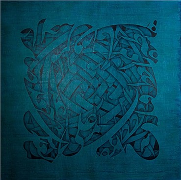Calligraphy, Ali Shirazi, Untitled, 2012, 13958