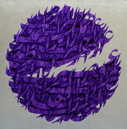 home-scroll-8-3