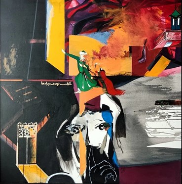 Elham Shiravi, Untitled, 0, 0