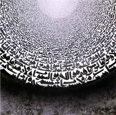 Calligraphy, Azra Aghighi Bakhshayeshi, Untitled, 2014, 1710
