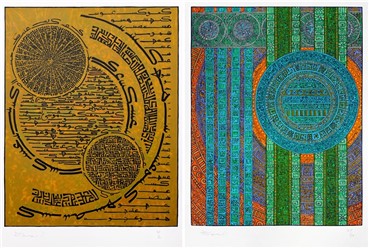 Print and Multiples, Charles Hossein Zenderoudi, Untitled, 1965, 9044