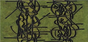 Calligraphy, Mohammad Ehsai, Divine Names, 1969, 18795