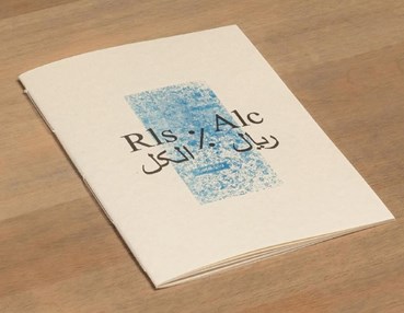 Artist Book, Sohrab Kashani, Rls % Alc, 2024, 75851